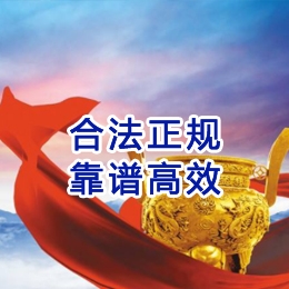 上城讨账公司