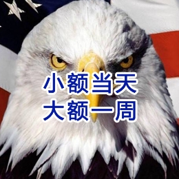 上城要账公司